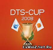 DTS CUP 2008 - результаты