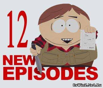 South Park \ Южный Парк (12 сезон : 1-3 серии) Будут дополняться